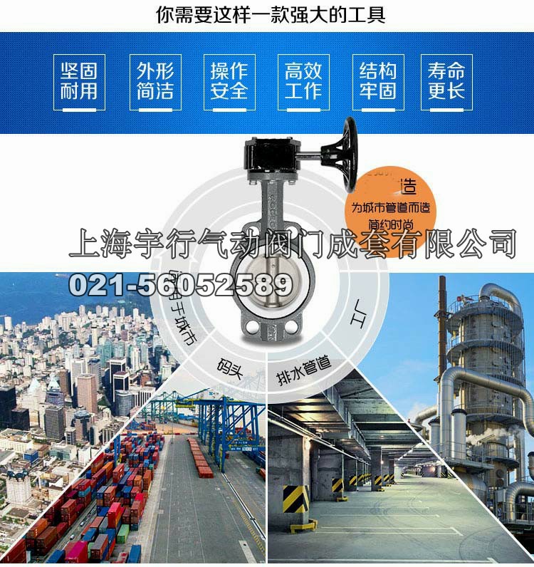 蜗轮蝶阀不锈钢阀板四氟衬胶阀不锈钢阀门dn50 DN65100 125 dn150(图7)