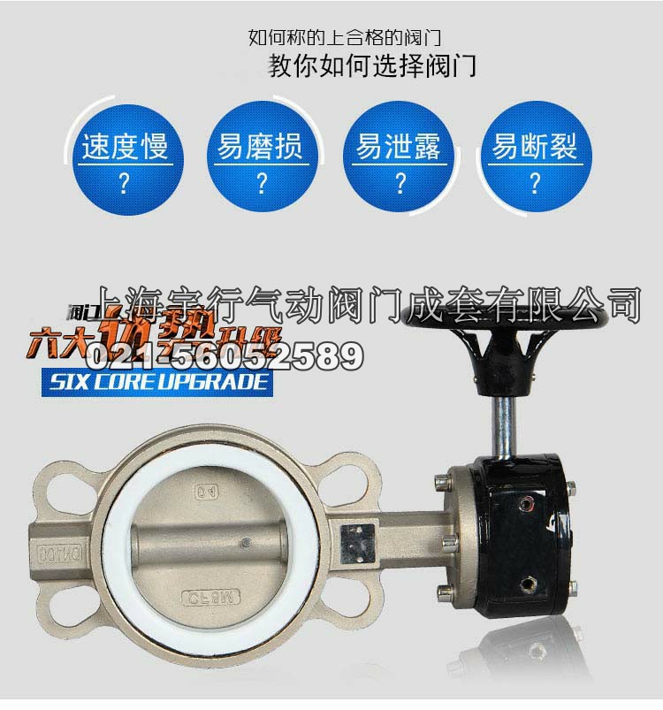 蜗轮蝶阀不锈钢阀板四氟衬胶阀不锈钢阀门dn50 DN65100 125 dn150(图6)