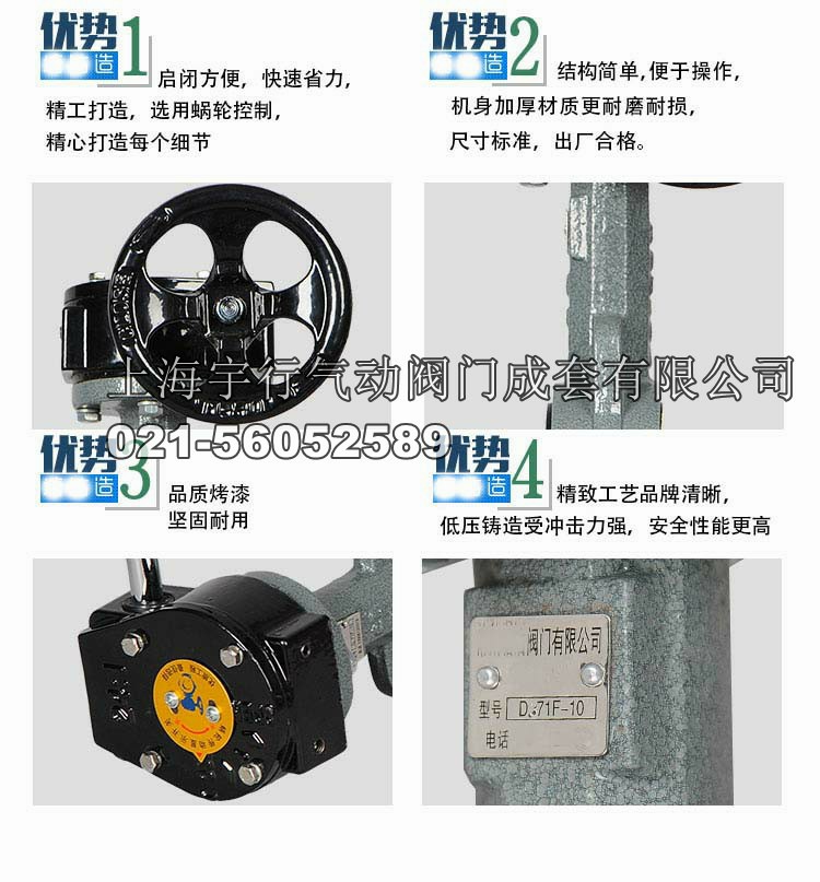 蜗轮蝶阀不锈钢阀板四氟衬胶阀不锈钢阀门dn50 DN65100 125 dn150(图5)