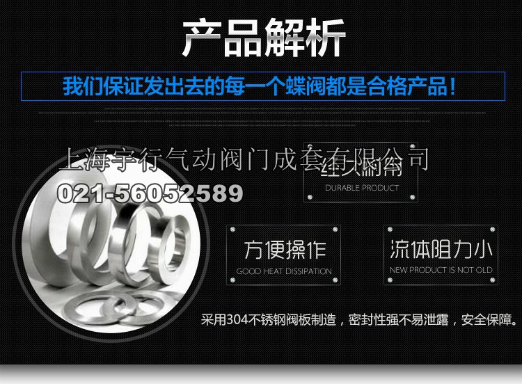 D71F-10P手动蝶阀304不锈钢体316不锈钢板蝶阀门DN50 dn65 150200(图8)