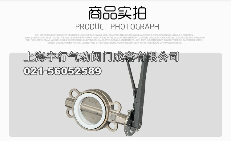 D71F-10P手动蝶阀304不锈钢体316不锈钢板蝶阀门DN50 dn65 150200(图9)