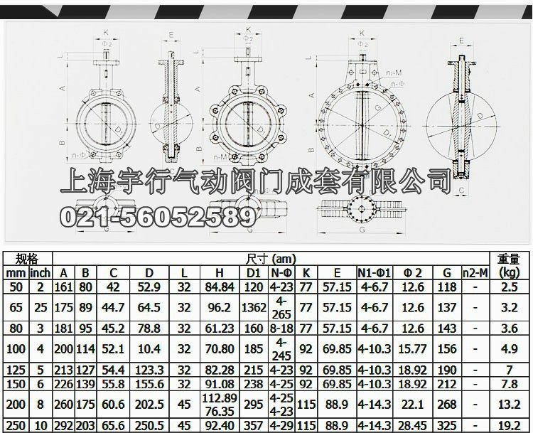 D71F-10P手动蝶阀304不锈钢体316不锈钢板蝶阀门DN50 dn65 150200(图11)
