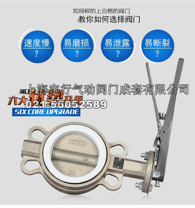 D71F-10P手动蝶阀304不锈钢体316不锈钢板蝶阀门DN50 dn65 150200(图3)
