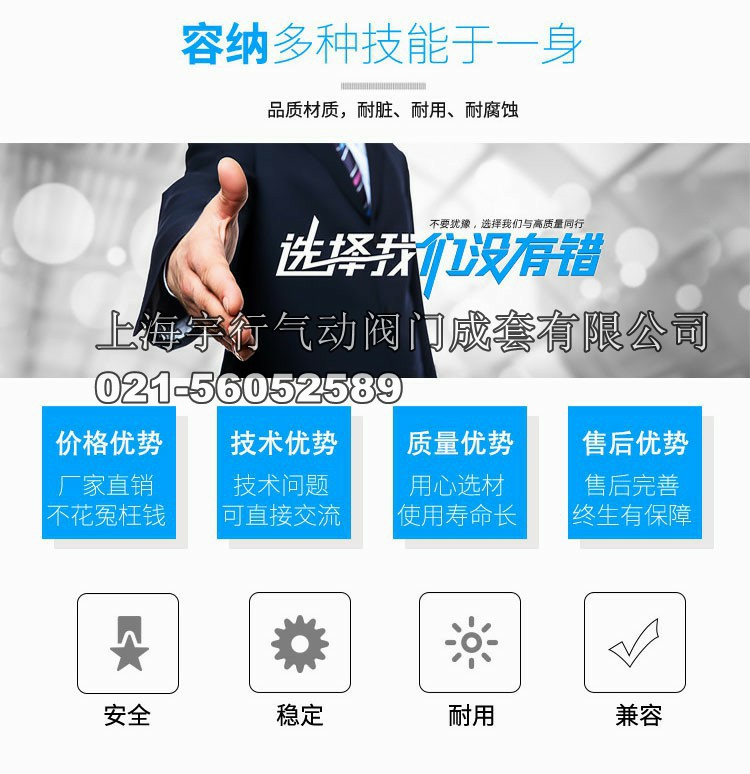 气动阀门执行器蝶阀开关球阀控制器GT双作用执行器气动装置气动头(图7) 气动阀门执行器蝶阀开关球阀控制器GT双作用执行器气动装置气动头(图7)