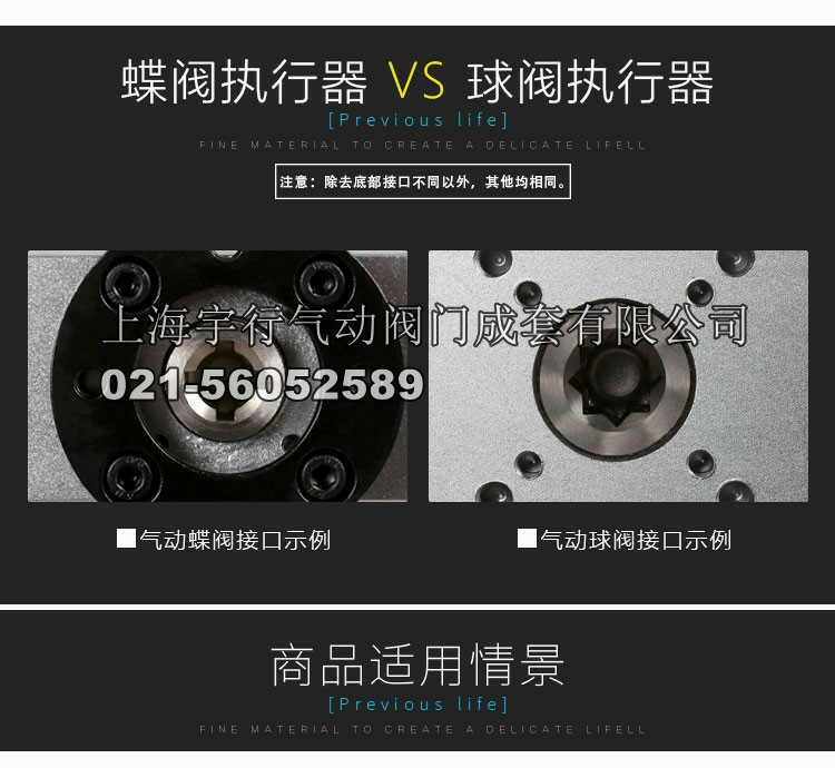 气动阀门执行器蝶阀开关球阀控制器GT双作用执行器气动装置气动头(图11) 气动阀门执行器蝶阀开关球阀控制器GT双作用执行器气动装置气动头(图11)