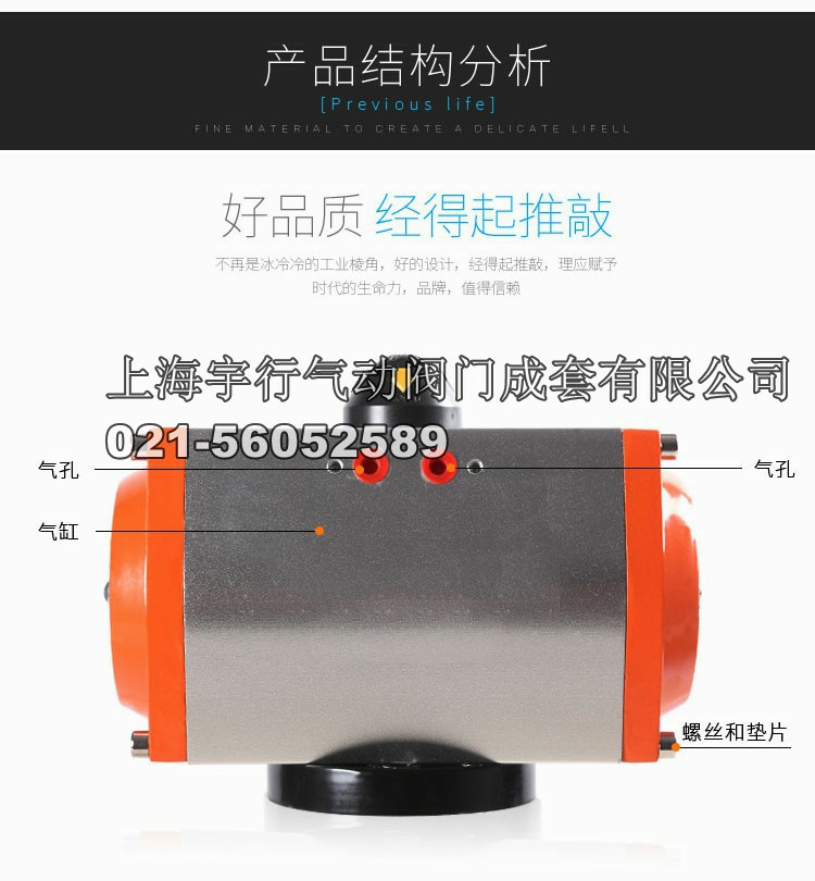 气动阀门执行器蝶阀开关球阀控制器GT双作用执行器气动装置气动头(图8) 气动阀门执行器蝶阀开关球阀控制器GT双作用执行器气动装置气动头(图8)