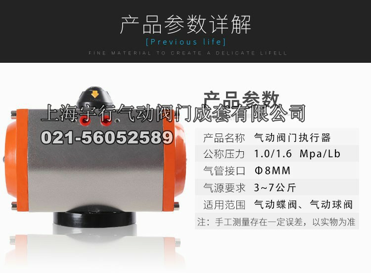 气动阀门执行器蝶阀开关球阀控制器GT双作用执行器气动装置气动头(图10) 气动阀门执行器蝶阀开关球阀控制器GT双作用执行器气动装置气动头(图10)