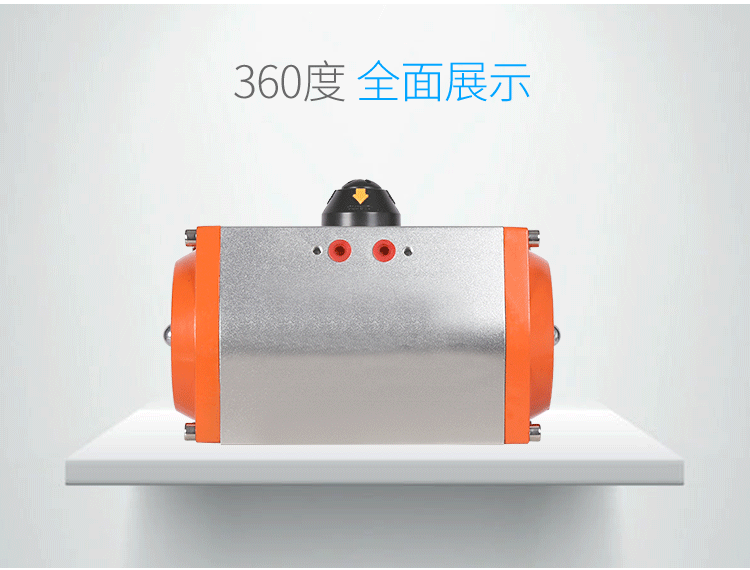气动阀门执行器蝶阀开关球阀控制器GT双作用执行器气动装置气动头(图9) 气动阀门执行器蝶阀开关球阀控制器GT双作用执行器气动装置气动头(图9)