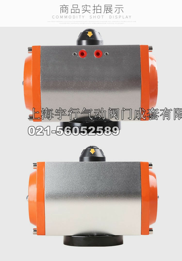 气动阀门执行器蝶阀开关球阀控制器GT双作用执行器气动装置气动头(图15) 气动阀门执行器蝶阀开关球阀控制器GT双作用执行器气动装置气动头(图15)