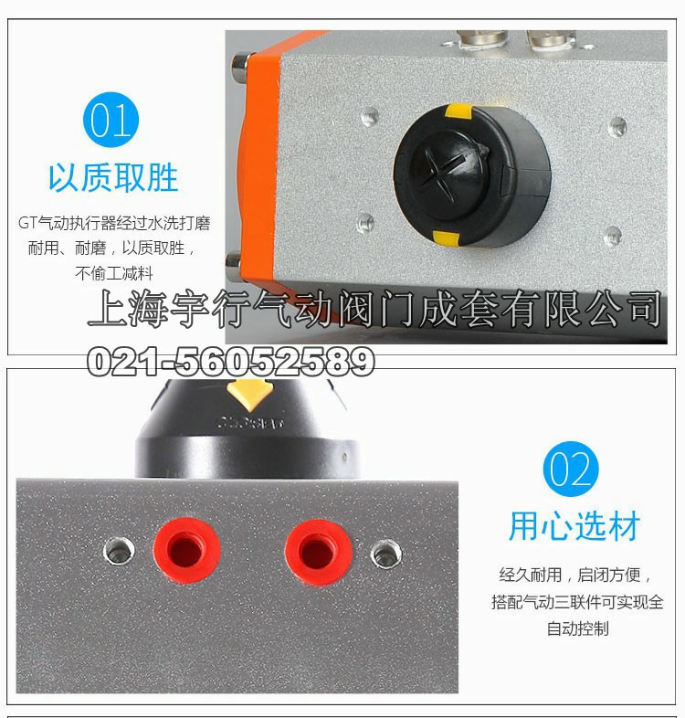 气动阀门执行器蝶阀开关球阀控制器GT双作用执行器气动装置气动头(图13) 气动阀门执行器蝶阀开关球阀控制器GT双作用执行器气动装置气动头(图13)