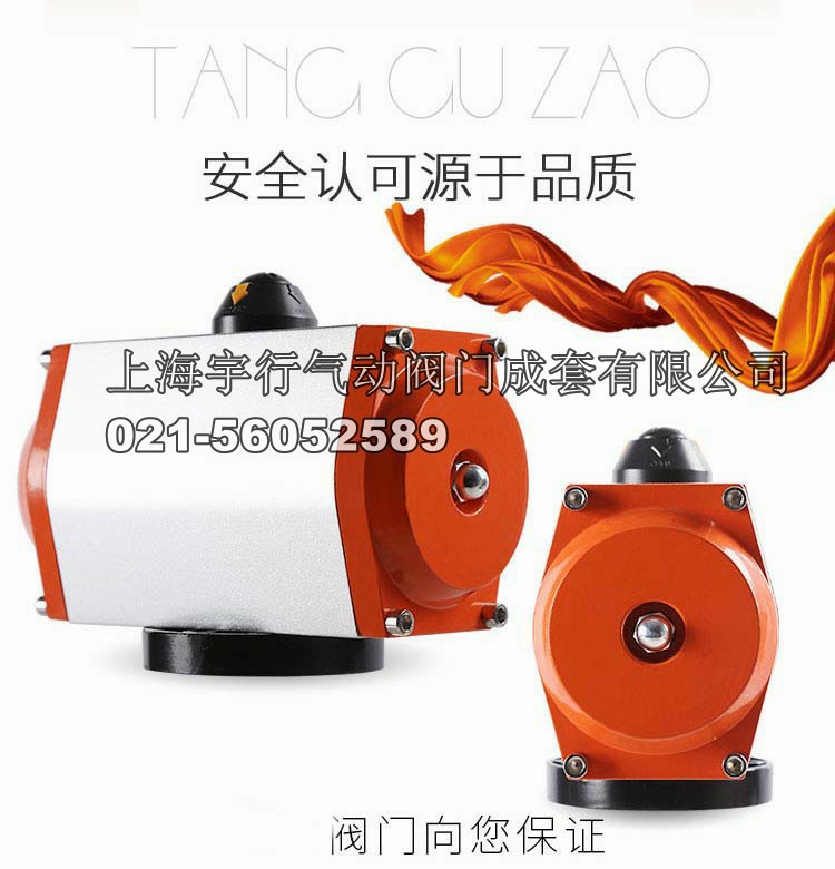 气动阀门执行器蝶阀开关球阀控制器GT双作用执行器气动装置气动头(图6) 气动阀门执行器蝶阀开关球阀控制器GT双作用执行器气动装置气动头(图6)