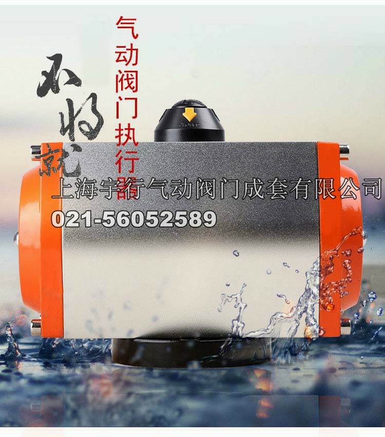 气动阀门执行器蝶阀开关球阀控制器GT双作用执行器气动装置气动头(图4) 气动阀门执行器蝶阀开关球阀控制器GT双作用执行器气动装置气动头(图4)