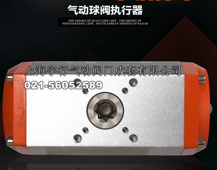 气动阀门执行器蝶阀开关球阀控制器GT双作用执行器气动装置气动头(图2) 气动阀门执行器蝶阀开关球阀控制器GT双作用执行器气动装置气动头(图2)