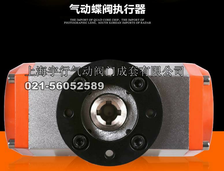 气动阀门执行器蝶阀开关球阀控制器GT双作用执行器气动装置气动头(图3)