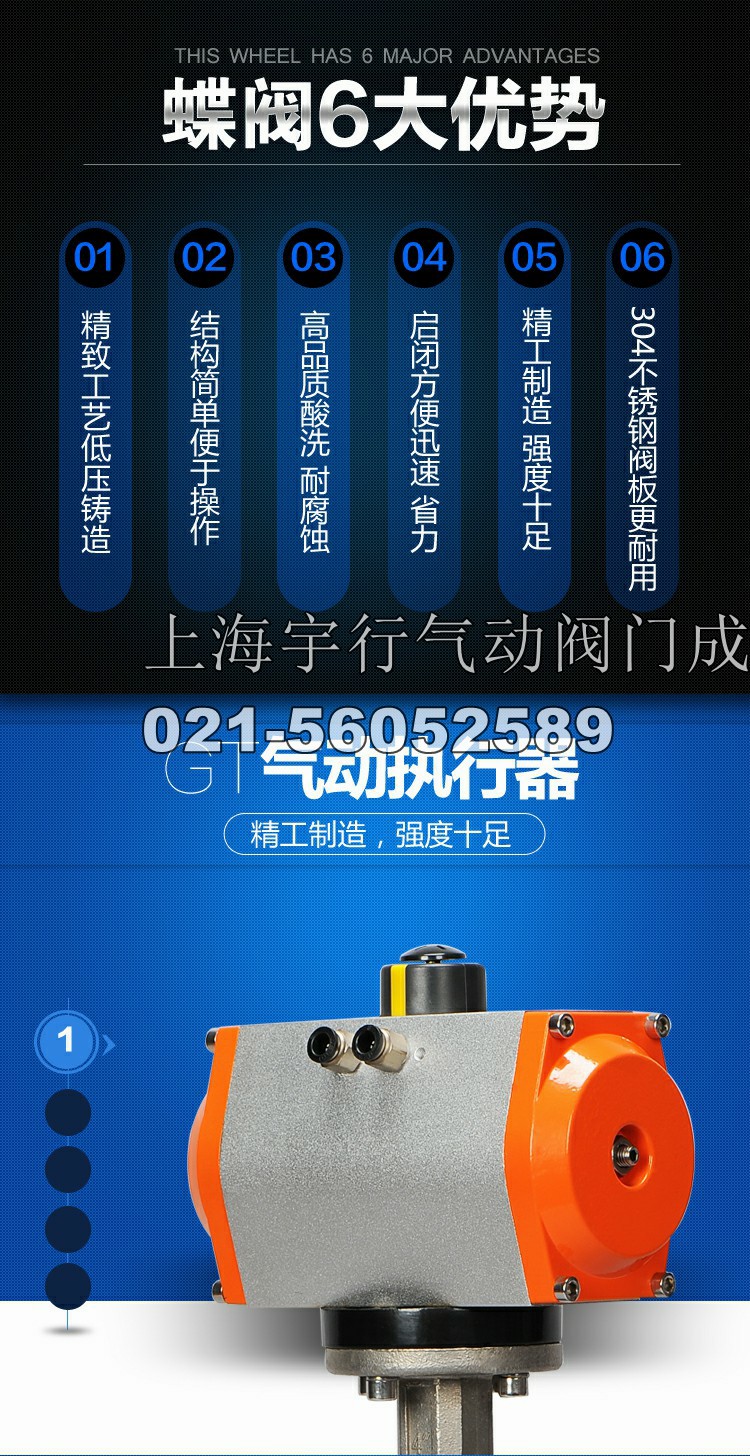 气动蝶阀全304体蝶阀四氟衬胶阀门DN50 dn65 80100 125 150 200(图4)