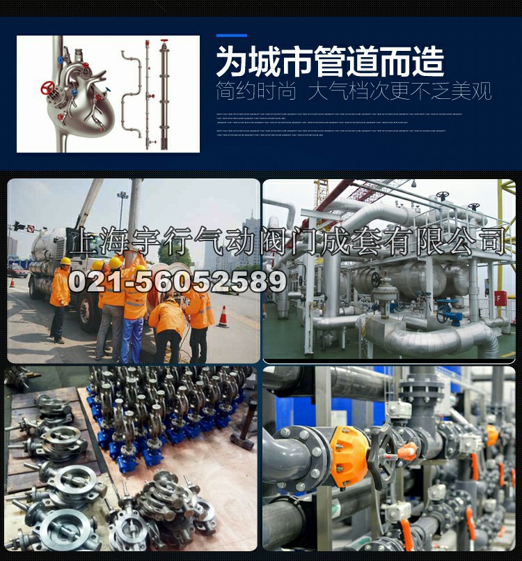 气动蝶阀全304体蝶阀四氟衬胶阀门DN50 dn65 80100 125 150 200(图3)