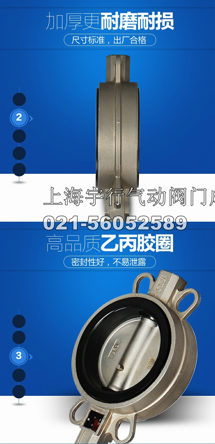 气动蝶阀全304体蝶阀四氟衬胶阀门DN50 dn65 80100 125 150 200(图5)