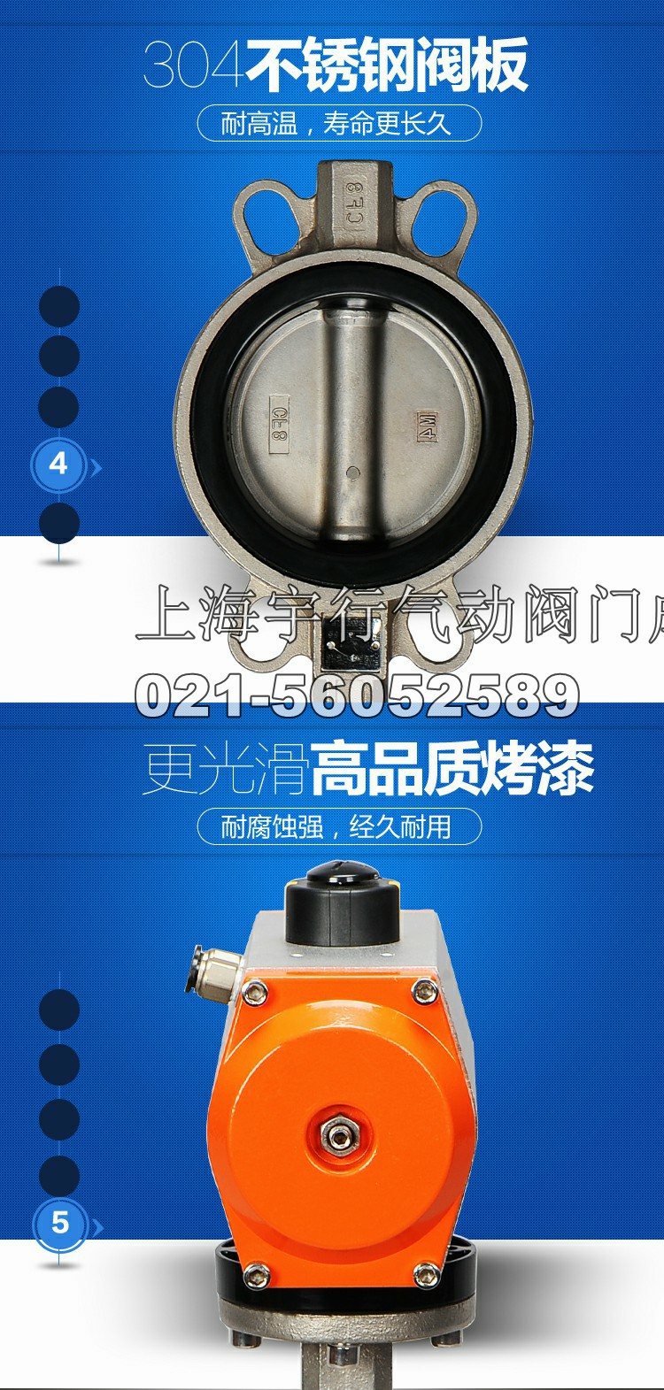 气动蝶阀全304体蝶阀四氟衬胶阀门DN50 dn65 80100 125 150 200(图6)