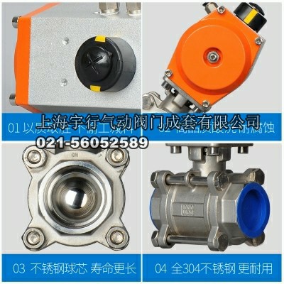 气动丝口阀门全304不锈钢体球阀DN15 dn20 DN25 DN32 DN40 DN50(图3)