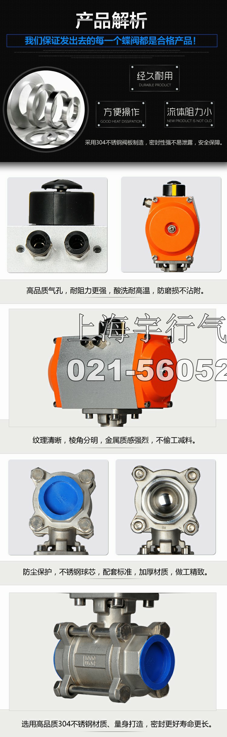 气动丝口阀门全304不锈钢体球阀DN15 dn20 DN25 DN32 DN40 DN50(图10)
