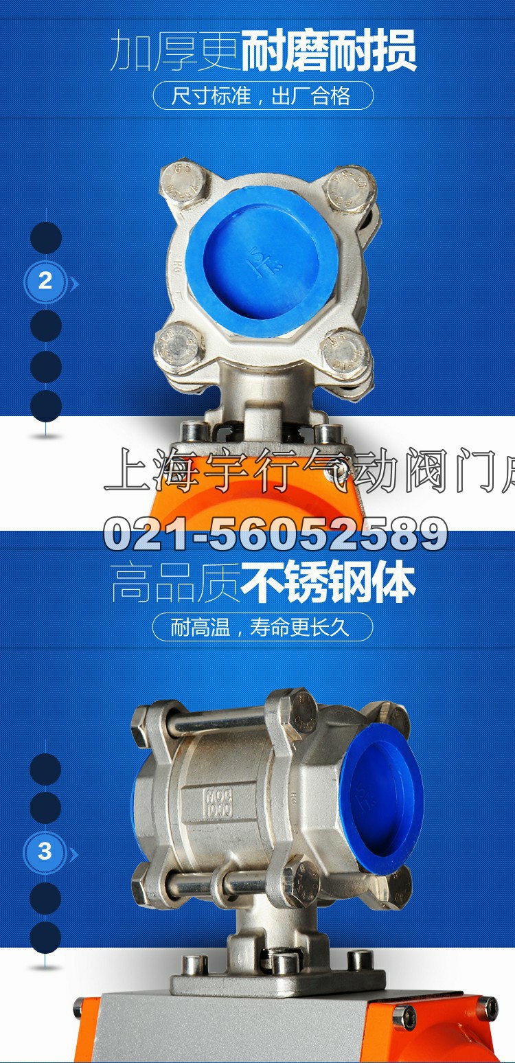 气动丝口阀门全304不锈钢体球阀DN15 dn20 DN25 DN32 DN40 DN50(图7)