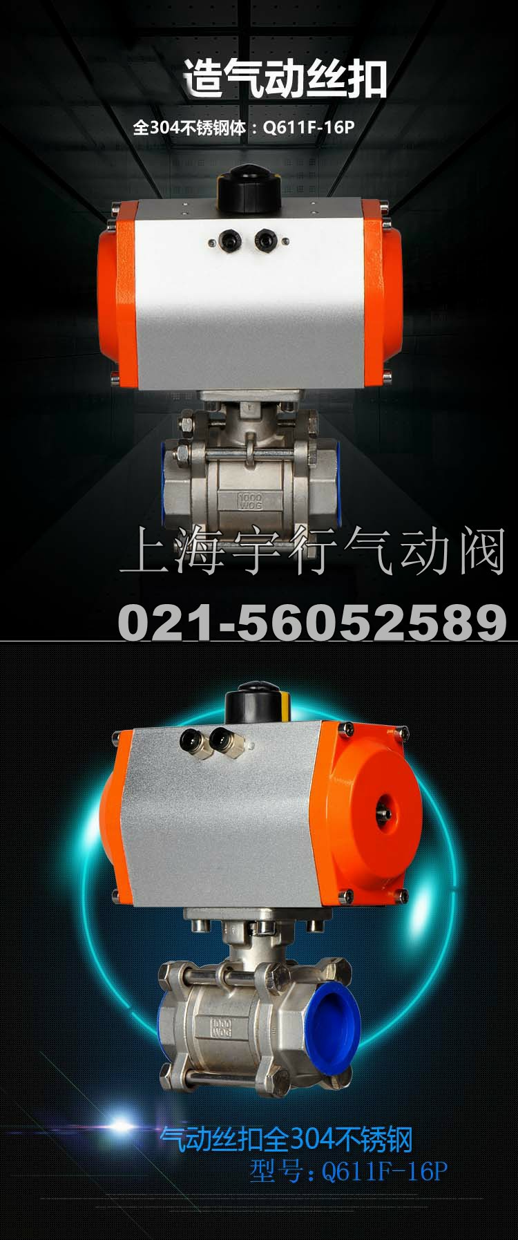 气动丝口阀门全304不锈钢体球阀DN15 dn20 DN25 DN32 DN40 DN50(图4)