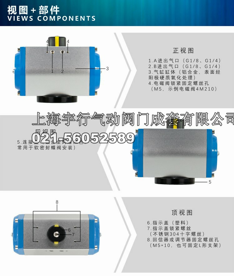 MDZK-GT气动执行器 气动头 气动蝶阀 气动球阀 双作用气动执行器(图2)