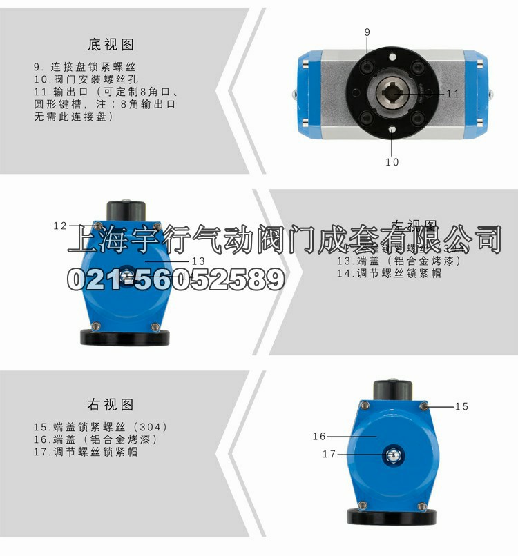 MDZK-GT气动执行器 气动头 气动蝶阀 气动球阀 双作用气动执行器(图3)