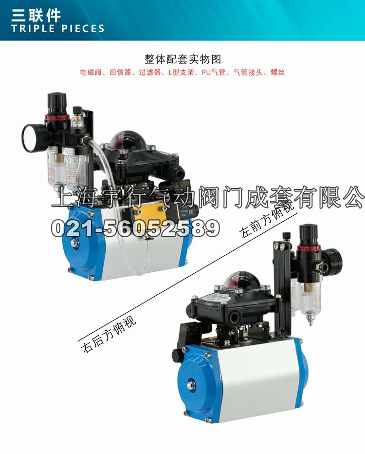 MDZK-GT气动执行器 气动头 气动蝶阀 气动球阀 双作用气动执行器(图7)