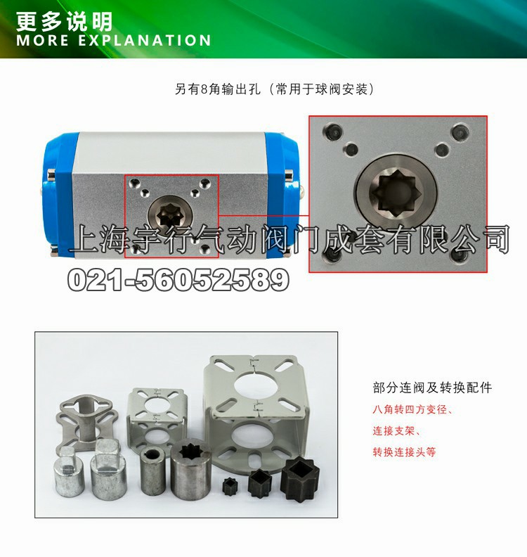 MDZK-GT气动执行器 气动头 气动蝶阀 气动球阀 双作用气动执行器(图4)