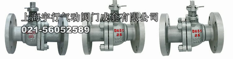 q41f-16C铸钢法兰球阀DN80 20 25 32 40 50 65 15 100碳钢阀门(图5)