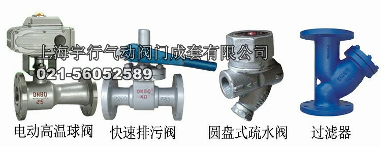 丝扣高温球阀DN25铸铁蒸汽耐导热油15 20 32 40 50寸气动电动阀门(图1)