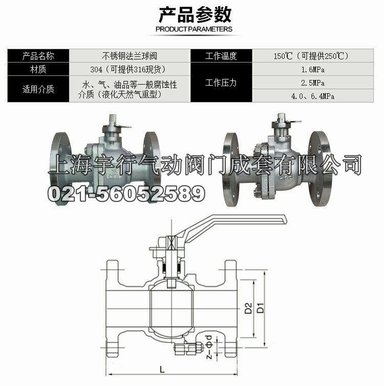 304不锈钢法兰球阀dn50/40/25/65/100/80/32/20/15阀门2寸q41f-16(图2)