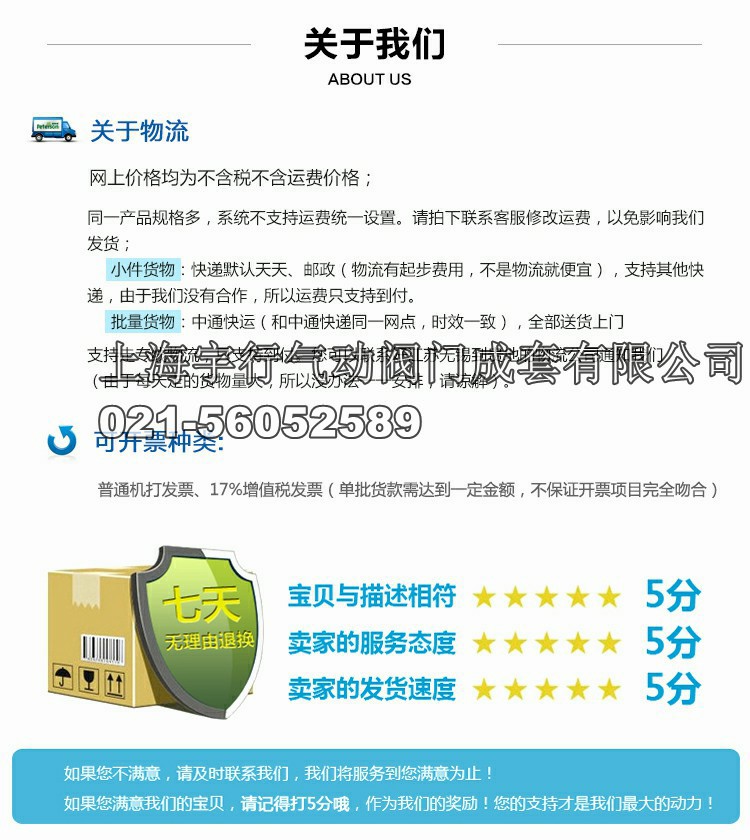 304不锈钢法兰球阀dn50/40/25/65/100/80/32/20/15阀门2寸q41f-16(图9)