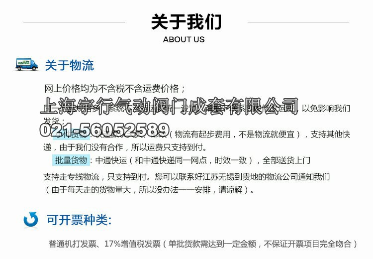 高温球阀一体式法兰排污阀门导热油蒸汽dn25 40 50 65 80 100 20(图8)