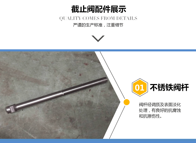 铸钢法兰截止阀高温蒸汽碳钢阀门dn25/32/40/50/65/80/100/15/20(图13)