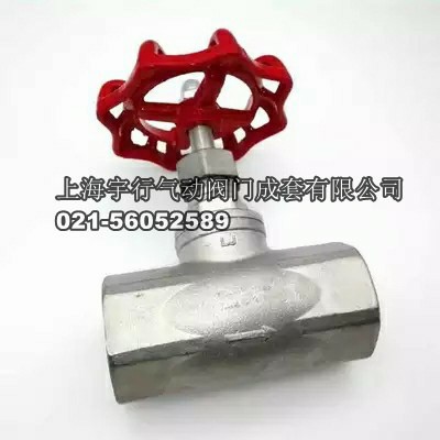 厂家直销美标B型内螺纹/丝扣304不锈钢截止阀DN15/20/25/32/40/50(图1)