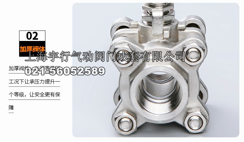 **304不锈钢三片式球阀 4分内螺纹阀门 6分手柄开关高压阀(图15)