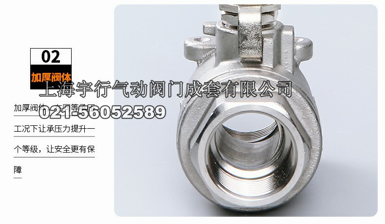 厂家直销不锈钢两片式球阀 4分304内螺纹阀门 6分手柄开关阀(图16)