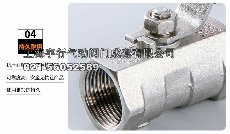 厂家直销304一片式球阀 不锈钢4分内螺纹阀门 6分手柄开关阀(图18)