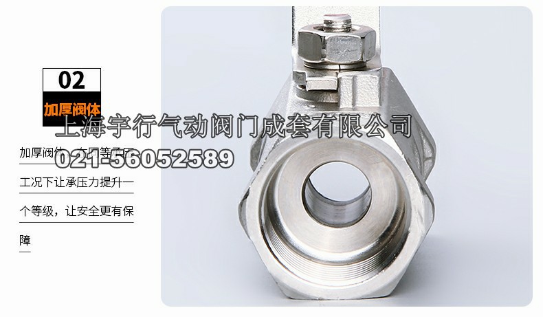 厂家直销304一片式球阀 不锈钢4分内螺纹阀门 6分手柄开关阀(图16)