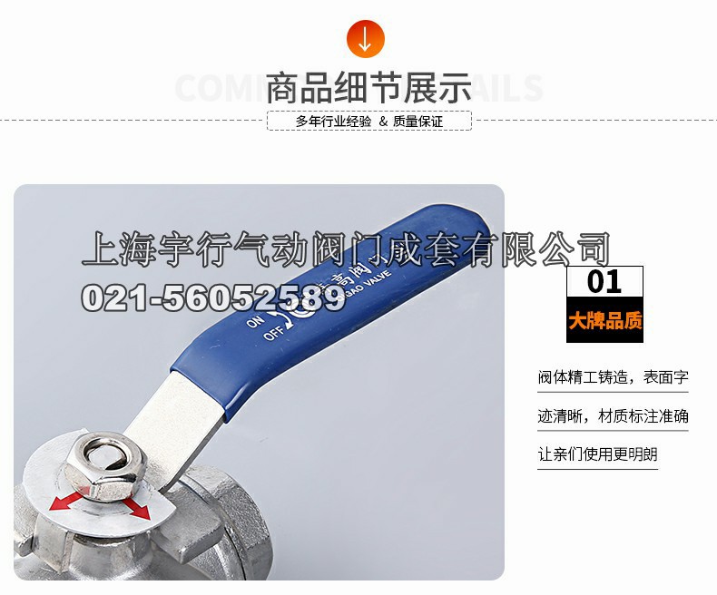 **三通球阀 304不锈钢内螺纹三通阀门 L型T型三通手柄开关球阀(图16)