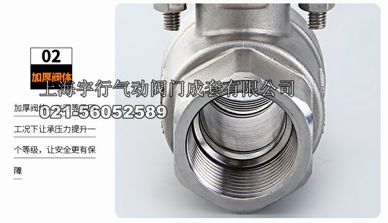 **高平台两片式球阀 Q11F2PC不锈钢304高平台球阀 开关阀门(图11)