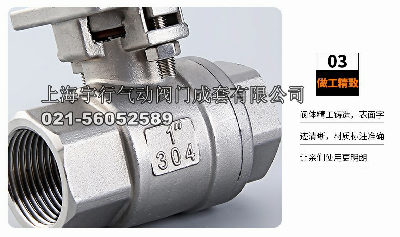 **高平台两片式球阀 Q11F2PC不锈钢304高平台球阀 开关阀门(图12)