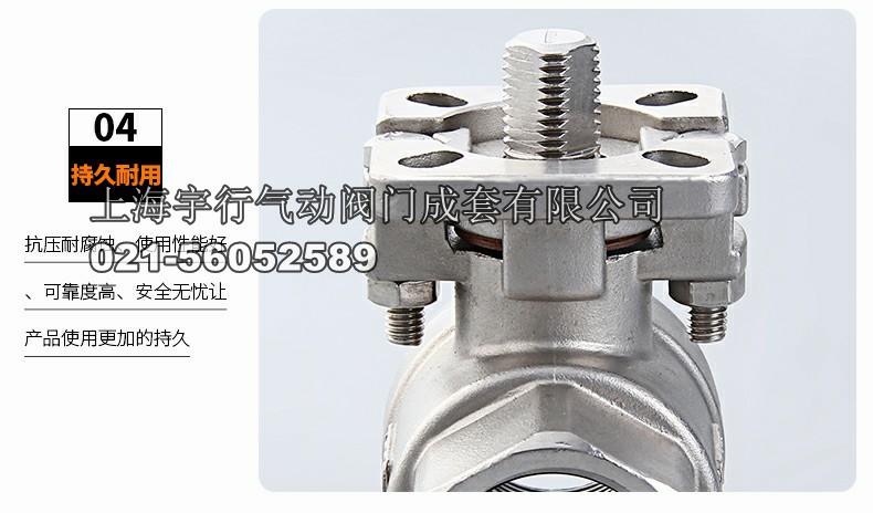 **高平台两片式球阀 Q11F2PC不锈钢304高平台球阀 开关阀门(图13)
