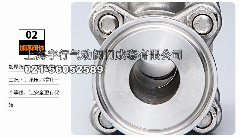 **高平台三片式快装球阀 Q81F卫生级阀门 不锈钢304卡箍阀(图9)