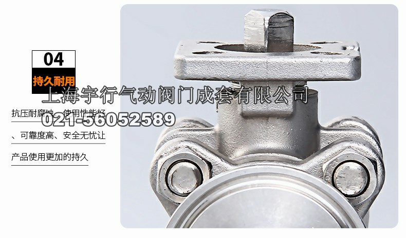**高平台三片式快装球阀 Q81F卫生级阀门 不锈钢304卡箍阀(图11)