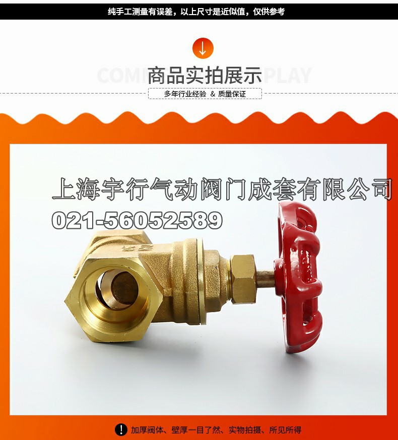厂家直销黄铜闸阀 Z15W内螺纹手轮开关阀 4分6分自来水管道阀门(图8)