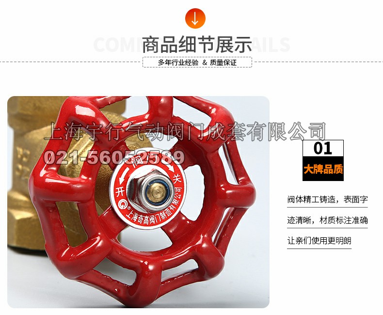 厂家直销黄铜闸阀 Z15W内螺纹手轮开关阀 4分6分自来水管道阀门(图11)