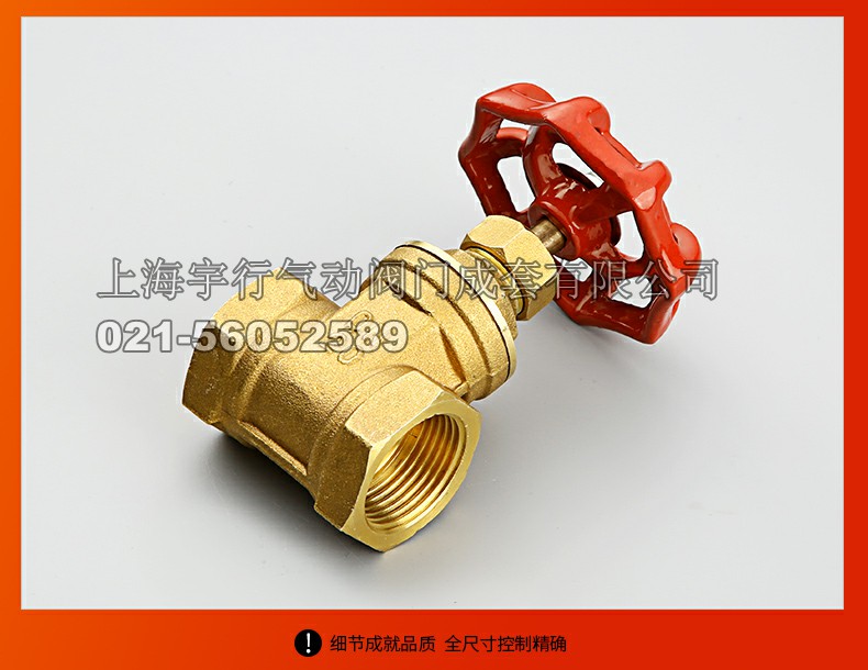 厂家直销黄铜闸阀 Z15W内螺纹手轮开关阀 4分6分自来水管道阀门(图9)